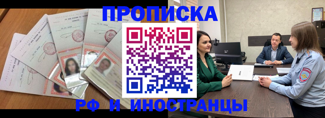 регистрация в Ростовской области