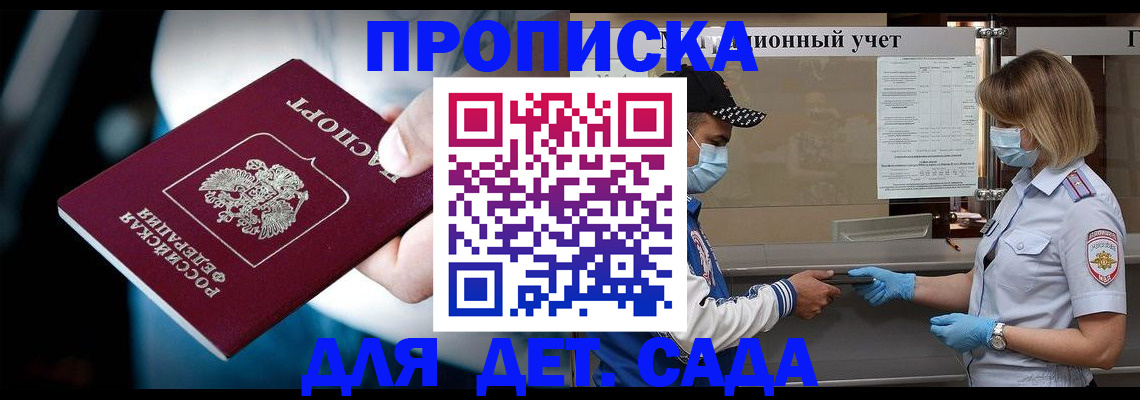 регистрация для школы в Ростовской области